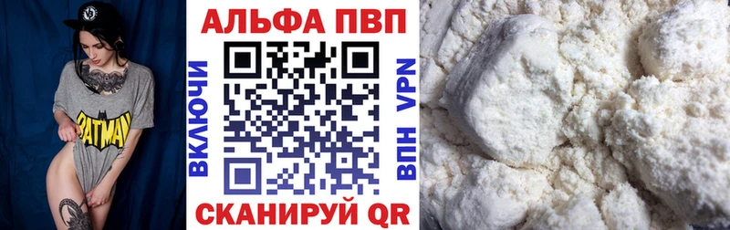 наркота  Калининск  Альфа ПВП СК 