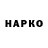 Cocaine VHQ Kyrbon Mysoev