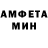 МЕТАМФЕТАМИН витя James Clifford