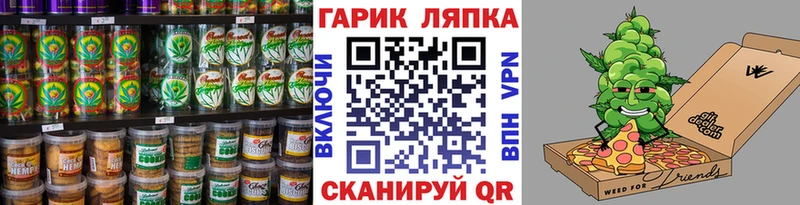 кракен зеркало  Калининск  Печенье с ТГК марихуана 