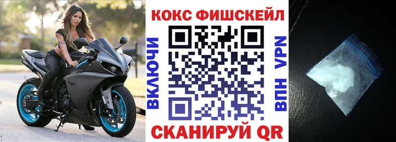 COCAIN 97%  Калининск 