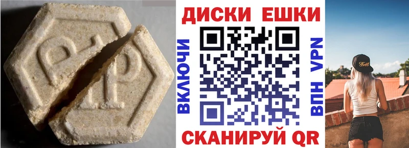 Ecstasy 280мг  как найти   Калининск 