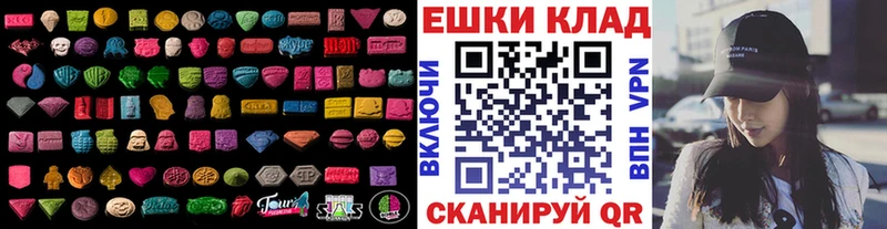 Ecstasy Punisher Калининск
