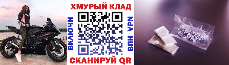 закладки Калининск ГЕРОИН Афган