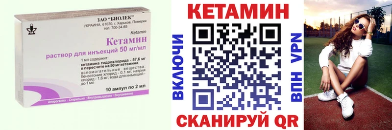 магазин  наркотиков  Калининск  КЕТАМИН ketamine 