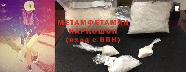 ГАЛЛЮЦИНОГЕННЫЕ ГРИБЫ Болотное