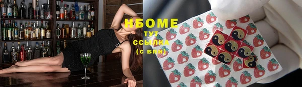 ПСИЛОЦИБИНОВЫЕ ГРИБЫ Заволжье