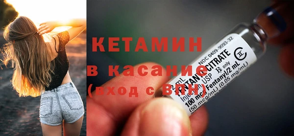 2c-b Заволжск