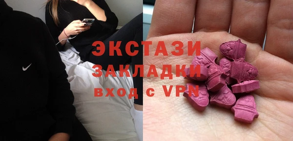 2c-b Заволжск