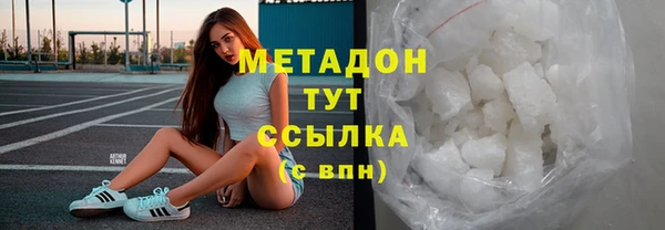 метадон Заводоуковск