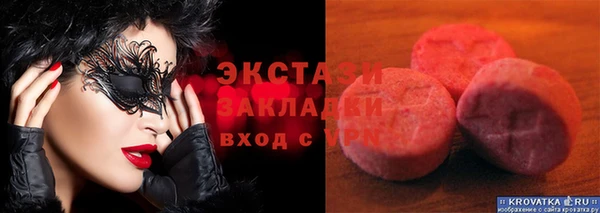 2c-b Заволжск