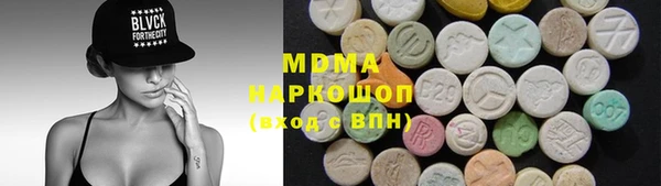 ГАЛЛЮЦИНОГЕННЫЕ ГРИБЫ Болотное