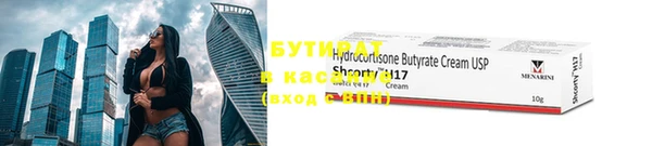 метадон Заводоуковск