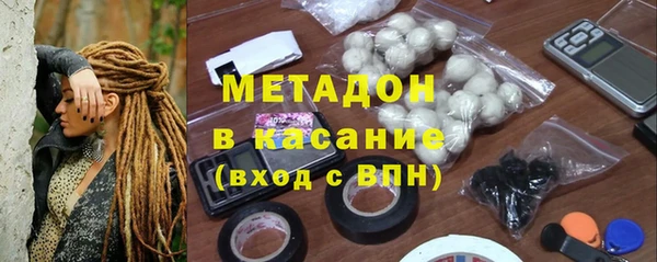 метадон Заводоуковск