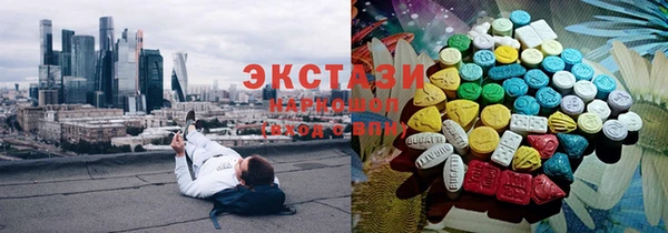 2c-b Заволжск