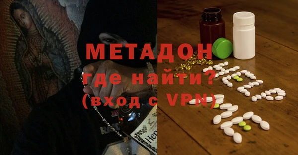 2c-b Заволжск