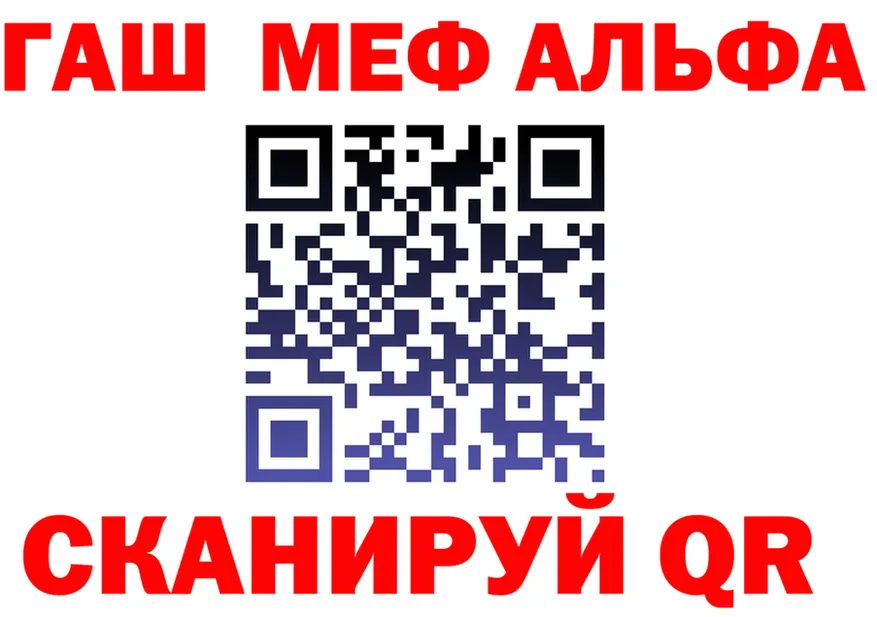 Где купить закладки?  Telegram Калининск