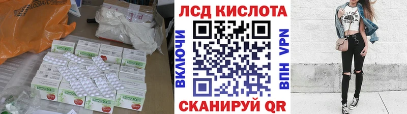 блэк спрут зеркало  darknet клад  ЛСД экстази ecstasy  Калининск 