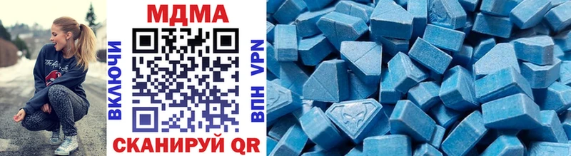 MDMA кристаллы  купить   Калининск 