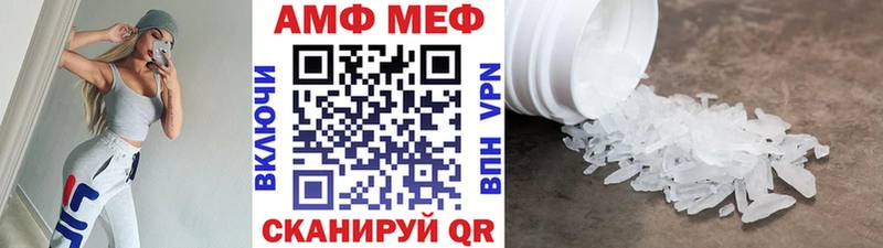 KRAKEN маркетплейс  Калининск  Первитин кристалл  где купить наркотик 