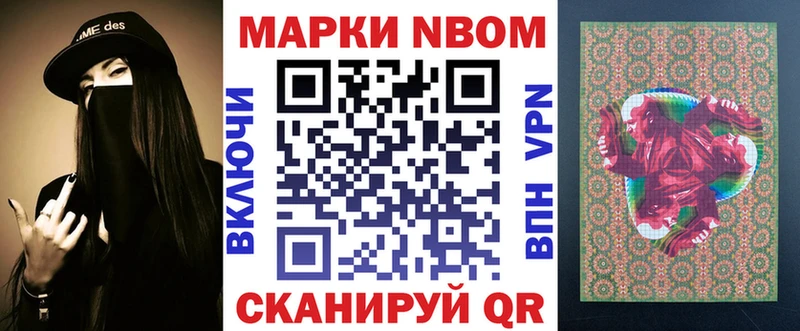 kraken сайт  где продают   Калининск  Марки 25I-NBOMe 1,5мг 
