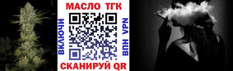 kraken как зайти  Калининск  Дистиллят ТГК жижа  где продают наркотики 