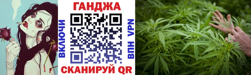 закладки  Калининск  Канабис SATIVA & INDICA 